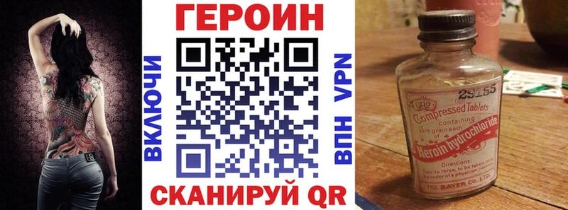 Купить  Учалы  ГЕРОИН герыч 
