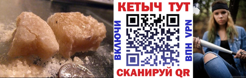 Кетамин ketamine  Купить закладки  Учалы 