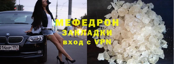 винт Лабытнанги