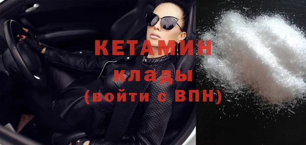 метадон Лагань
