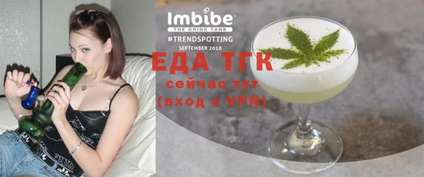 метадон Лагань