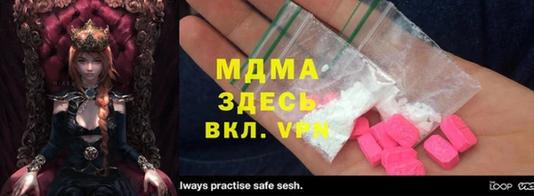 винт Лабытнанги