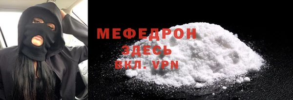 винт Лабытнанги