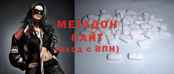 метадон Лагань