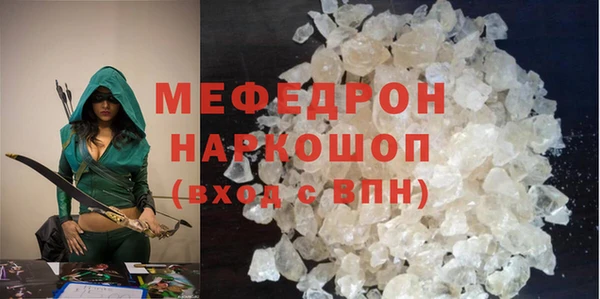 мяу мяу мука Ладушкин