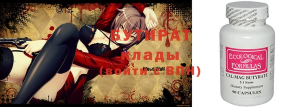 мяу мяу мука Ладушкин