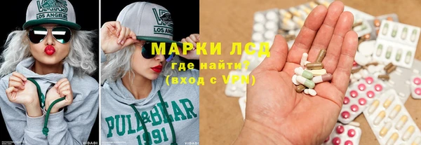 метадон Лагань