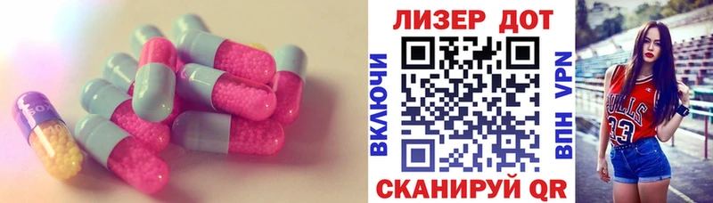 Лсд 25 экстази кислота  Купить где  Учалы 
