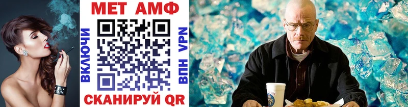 Метамфетамин мет Учалы