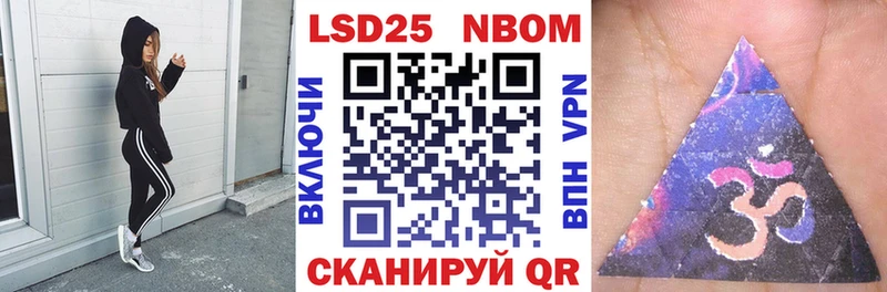 Купить  Учалы  Марки 25I-NBOMe 1,5мг 