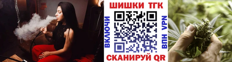 Купить  Учалы  Шишки марихуана план